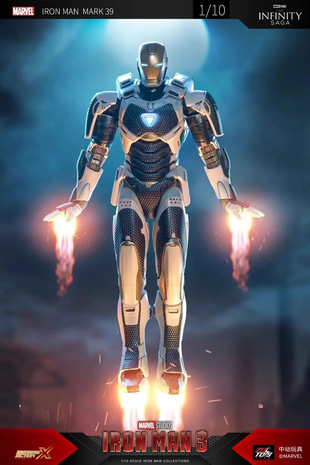 Iron Man Mark XXXIX Starboost 1/10 Scale Collectible Figure Front View