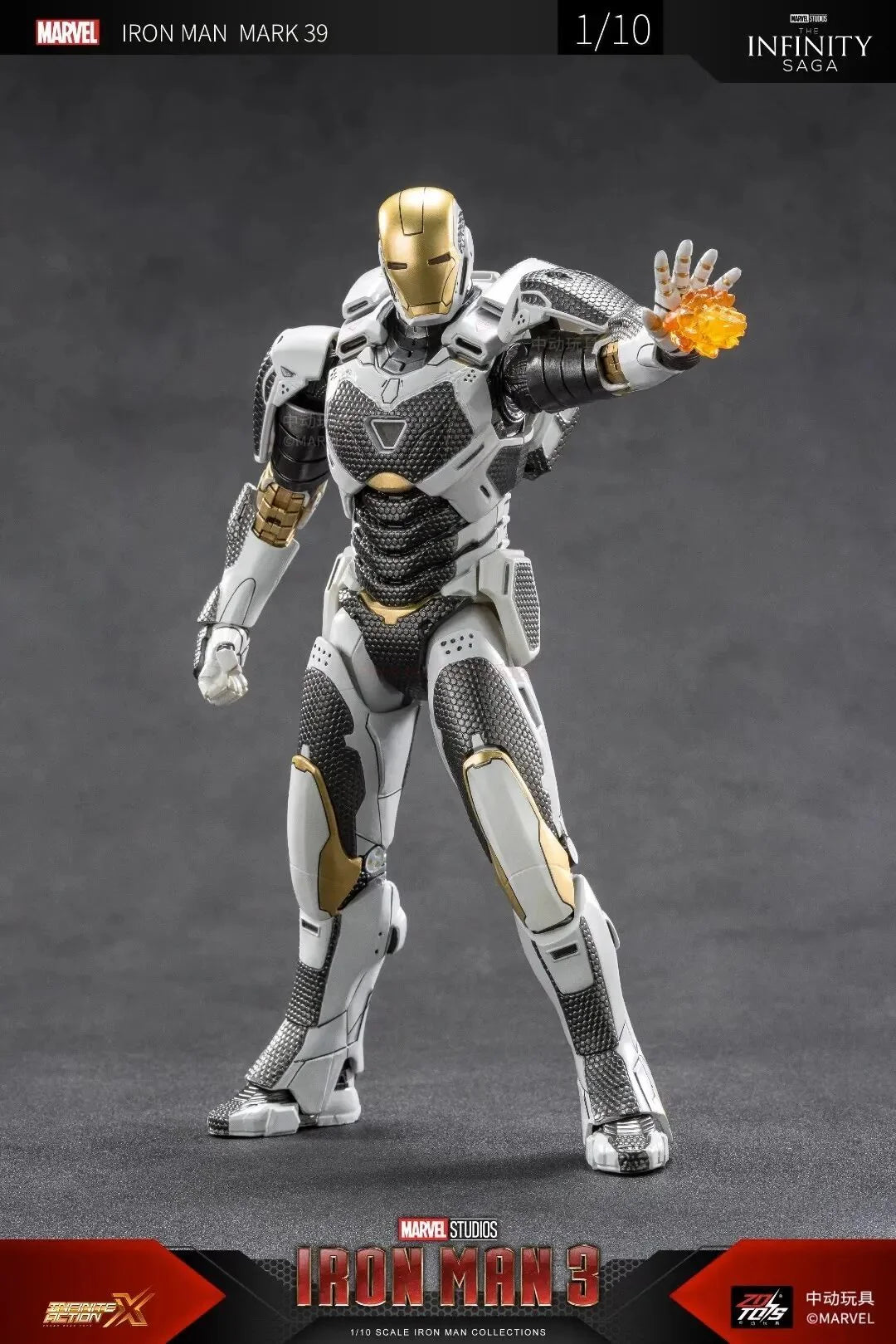 Iron Man Mark XXXIX Starboost 1/10 Scale Collectible Figure Front View