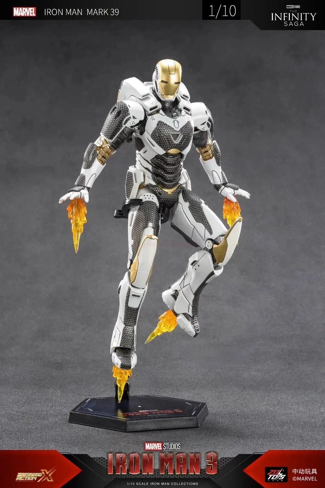 Iron Man Mark XXXIX Starboost 1/10 Scale Collectible Figure Front View